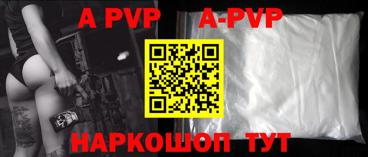 Меф МЯУ МЯУ кристаллы  Железноводск  Метамфетамин  КОКАИН  Гашиш  Вход с VPN  МАРИХУАНА 