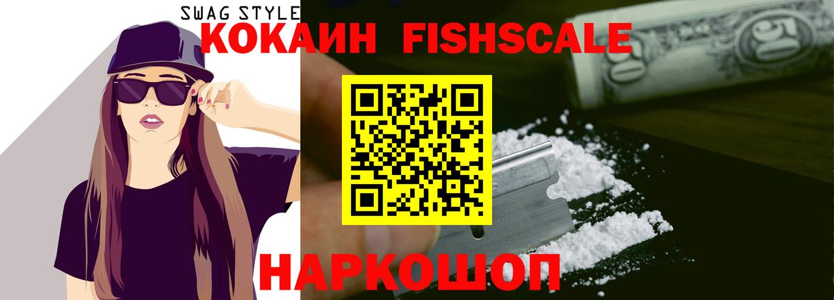 Cocaine 98%  Кокаин 99%  Вход с VPN  Кокаин  Железноводск 