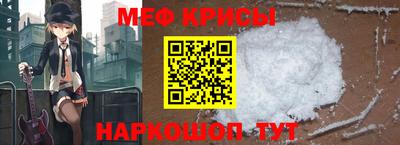 винт Мариинск