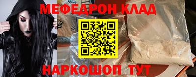 наркотики Лесосибирск