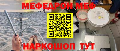 винт Мариинск