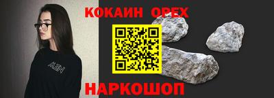 бошки Ликино-Дулёво