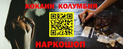 наркотики Лесосибирск