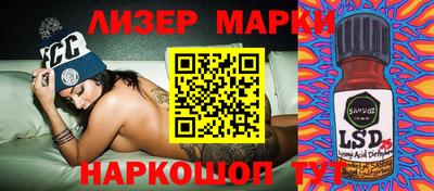 бошки Ликино-Дулёво