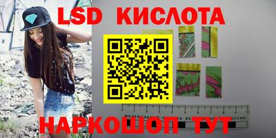 наркотики Лесосибирск