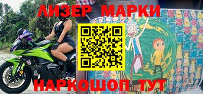 винт Мариинск