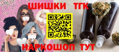 винт Мариинск