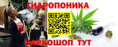 метадон Малгобек