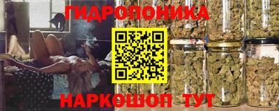 винт Мариинск