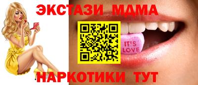 наркотики Лесосибирск