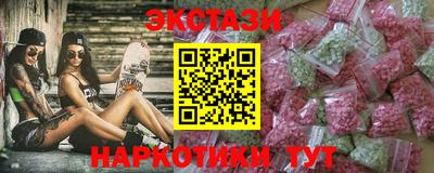 альфа пвп VHQ Малоярославец