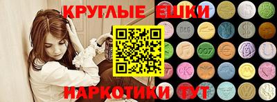 наркотики Лесосибирск