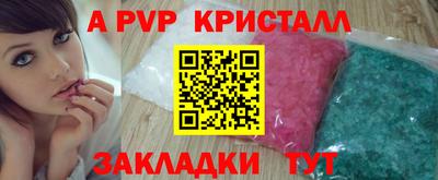 метадон Малгобек
