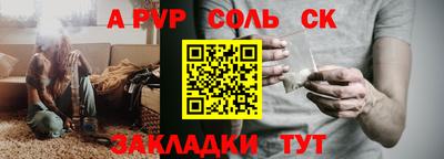 метадон Малгобек