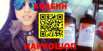 метадон Малгобек