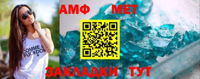 альфа пвп VHQ Малоярославец