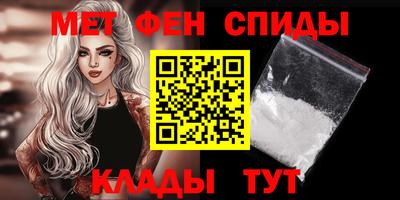 альфа пвп VHQ Малоярославец