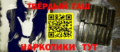 альфа пвп VHQ Малоярославец
