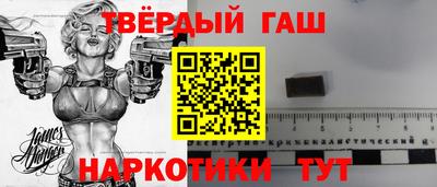 альфа пвп VHQ Малоярославец