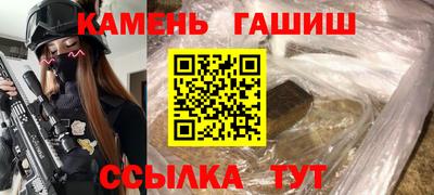альфа пвп VHQ Малоярославец