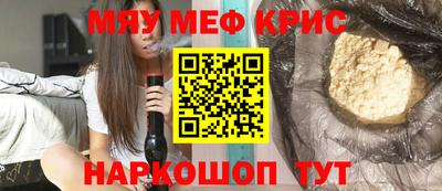 альфа пвп VHQ Малоярославец