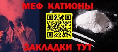альфа пвп VHQ Малоярославец