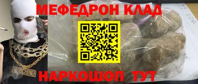 альфа пвп VHQ Малоярославец