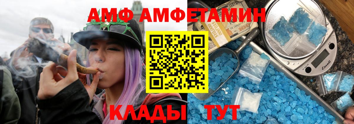 Метамфетамин Декстрометамфетамин 99.9%  Вход с VPN  Железноводск  Метамфетамин Декстрометамфетамин 99.9% 