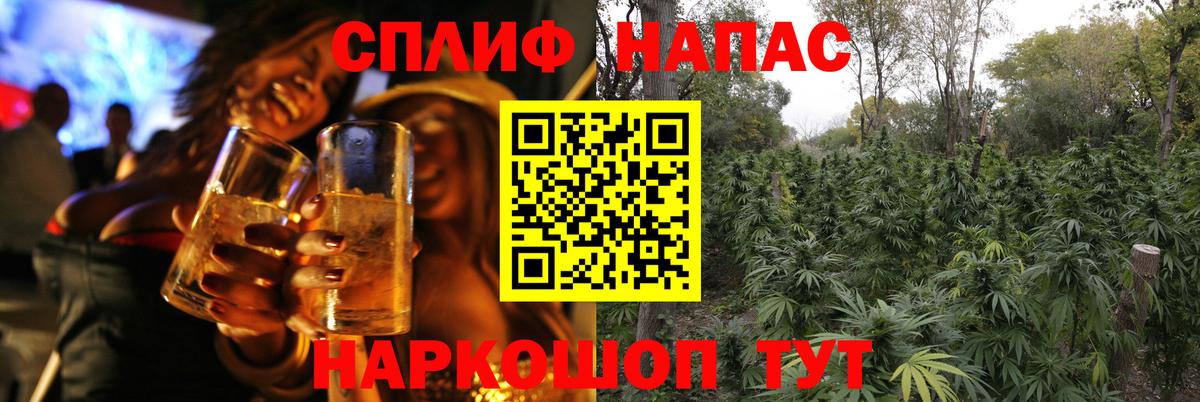 Железноводск  Бошки Шишки семена  Вход с VPN  МАРИХУАНА марихуана 