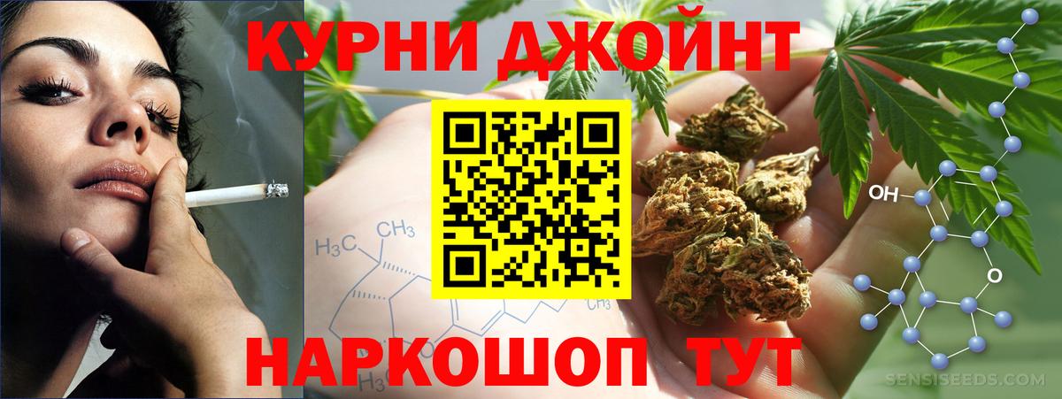 МАРИХУАНА Ganja Железноводск